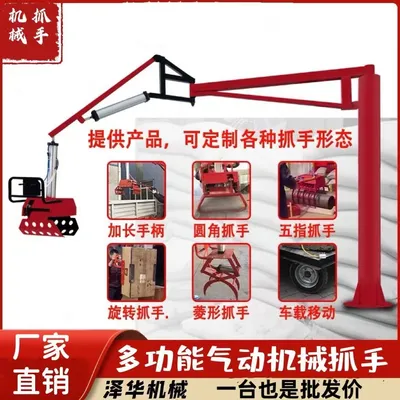西屿乡雄克卡盘爪schunk机械抓手303542PZN-plus 100-1-IS汰慷秒报价