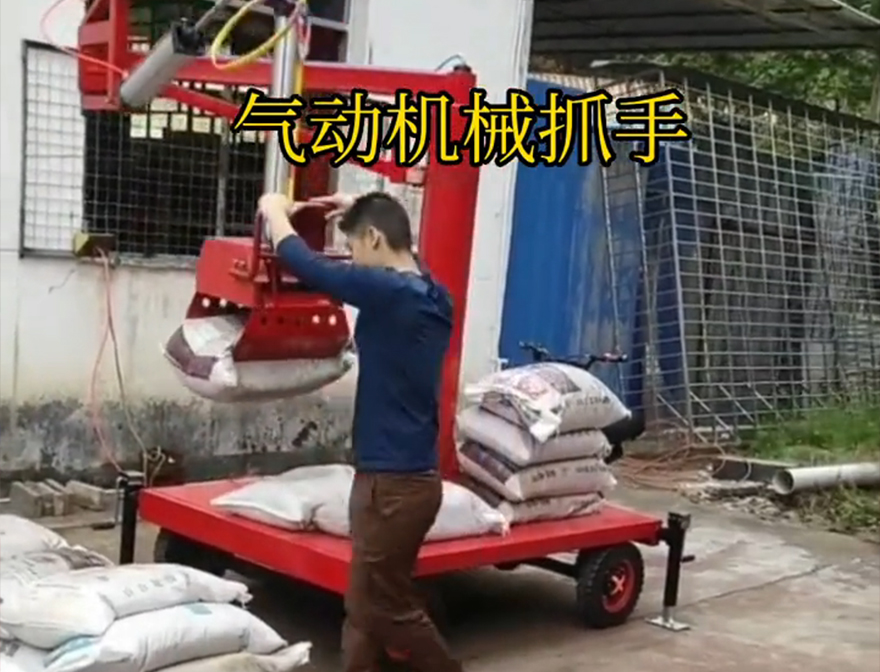 西屿乡机械抓手水泥机械抓手缺点机械抓手西屿乡气动机械抓手水泥机械抓手化肥搬运机械缺点